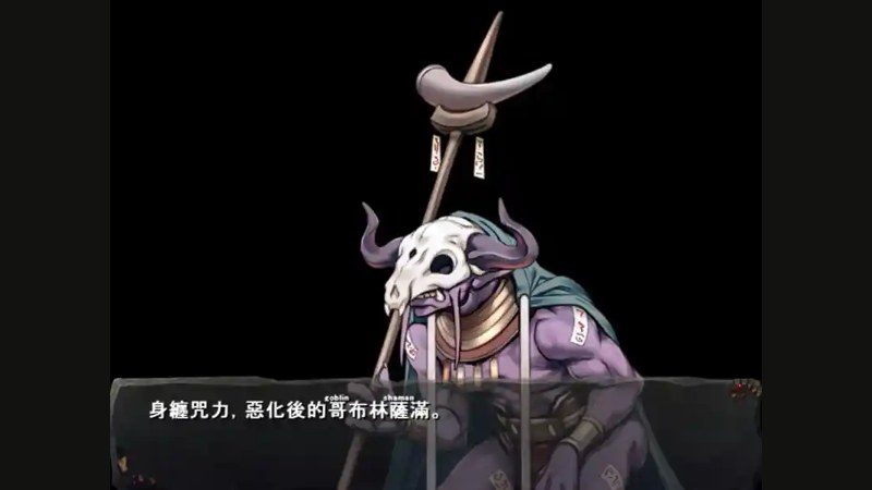 哥布林巢穴 队伍编成 玩法截图 7