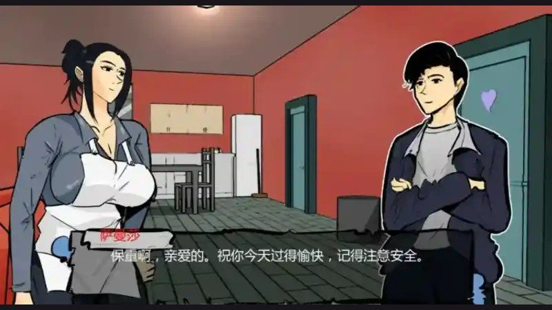 单亲妈妈 流程攻略 专题图 6