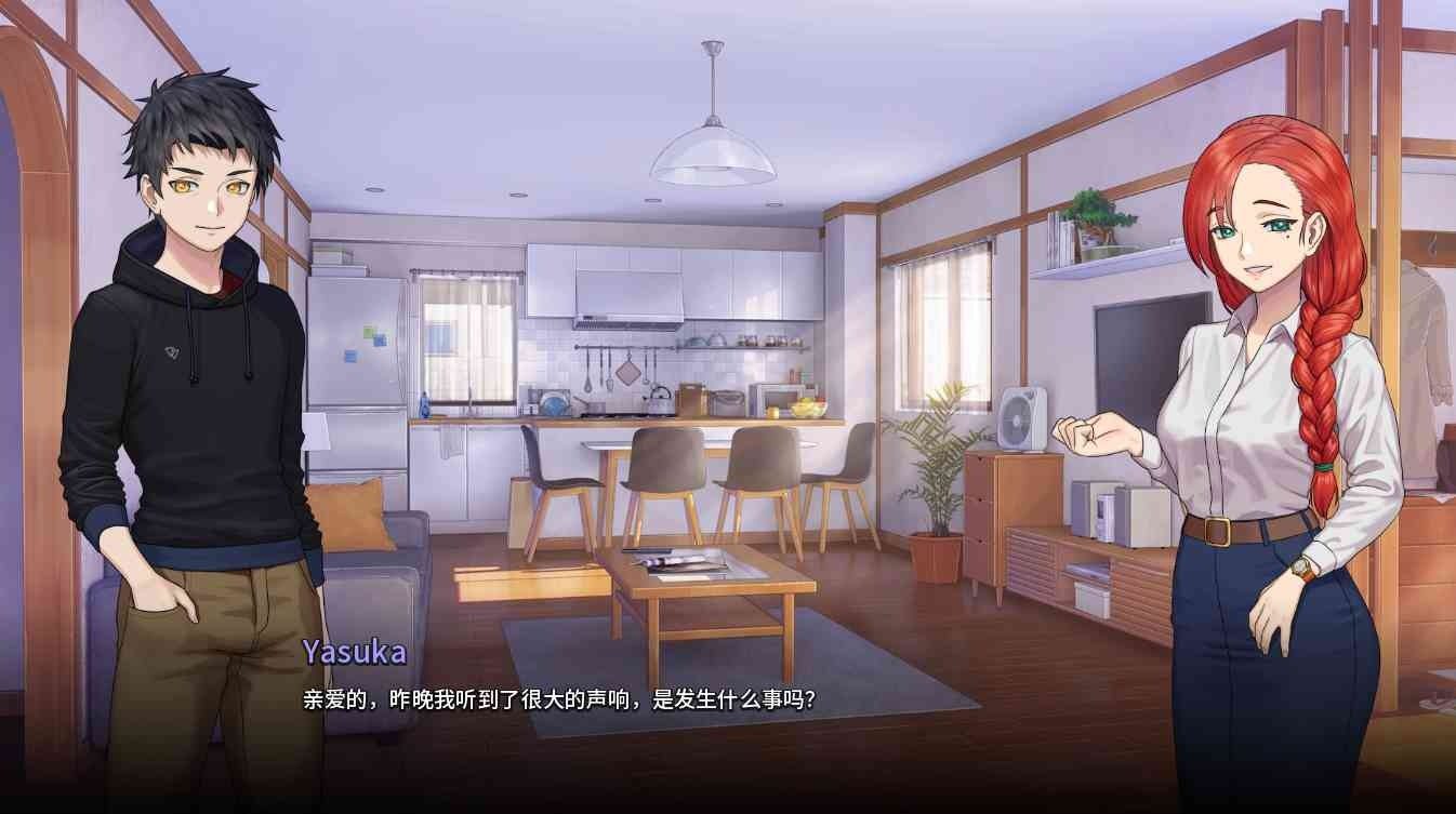 二次人生永恒不再GoodbyeEtern 中文汉化 实机截图 4