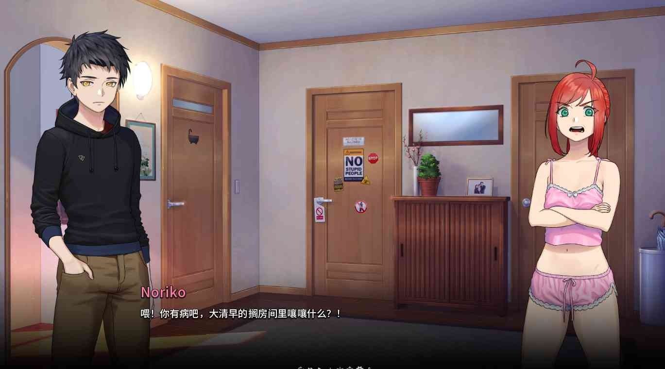 二次人生永恒不再GoodbyeEtern 实机画面 玩法截图 4