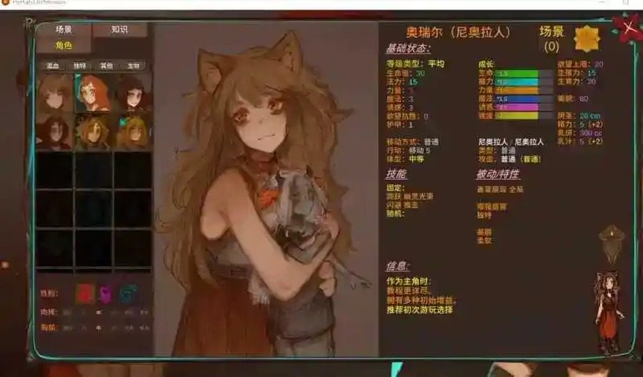 菲瑞恩之门PortalsOfPhereo 地图探索 预览图 3