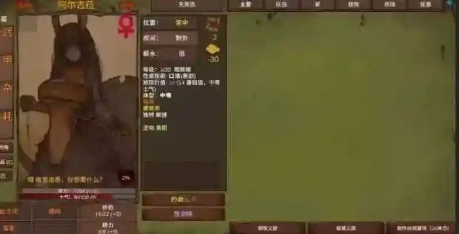 菲瑞恩之门PortalsOfPhereo 沙盒RPG 玩法截图 6