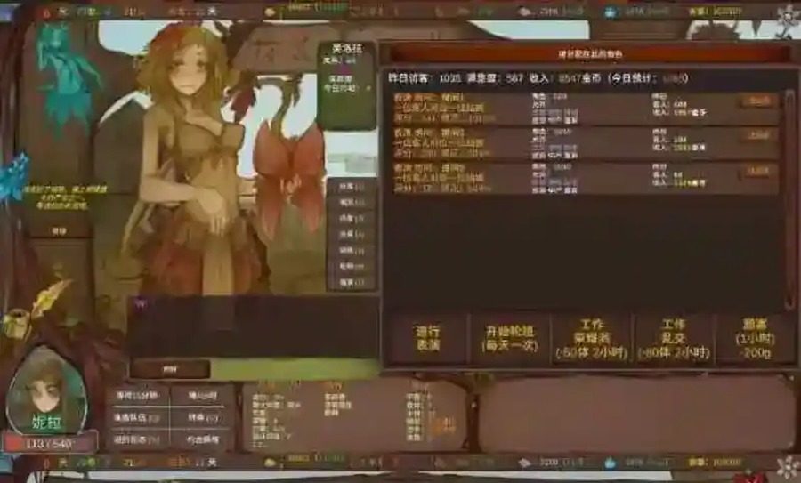 菲瑞恩之门PortalsOfPhereo 任务推进 展示图 5