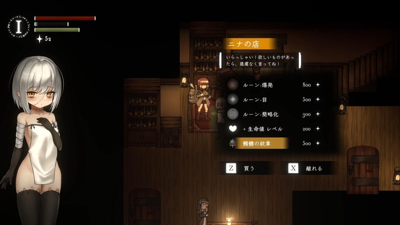 菲雅的冒险正式版 横版动作RPG 内容截图 5