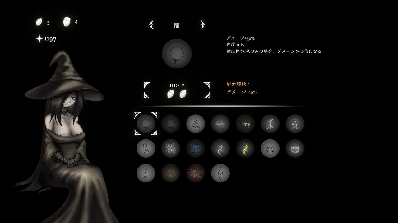菲雅的冒险正式版 横版动作RPG 详情图 2