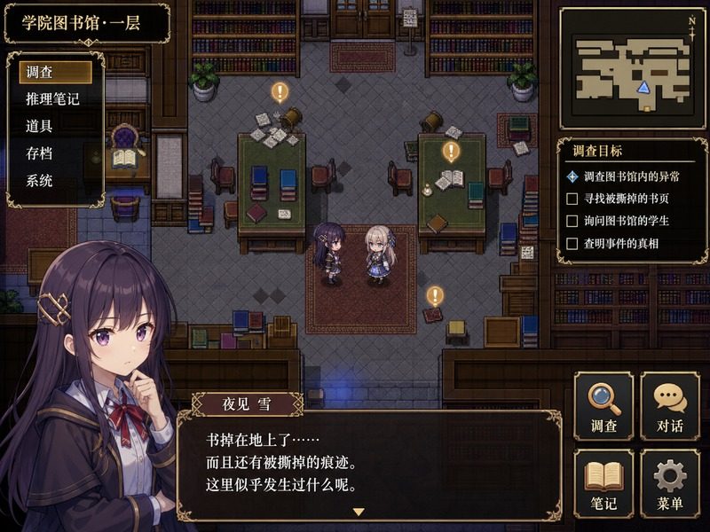 终末的自我主义Ver1 Survivor模式 页面配图 7