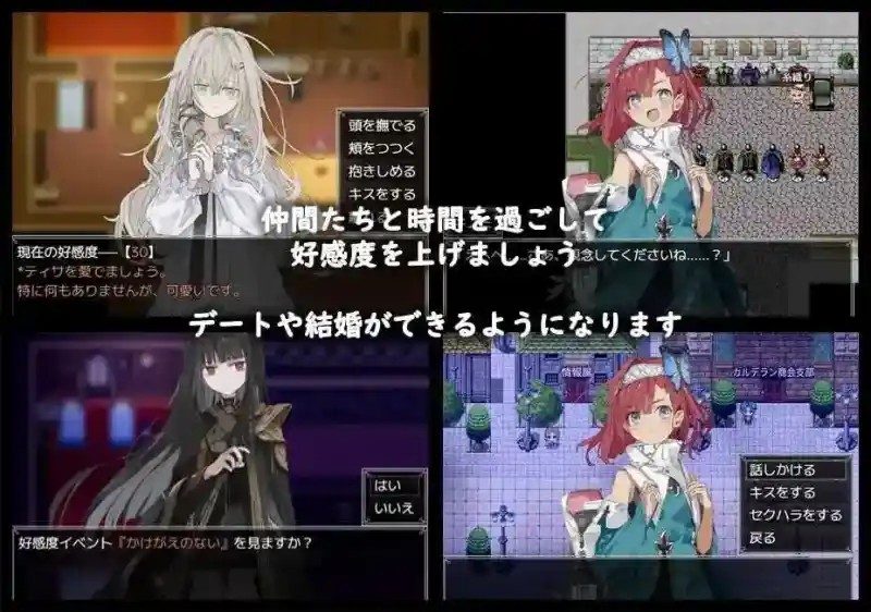 阿尔米奥西翁的医术师 操作界面 玩法截图 8