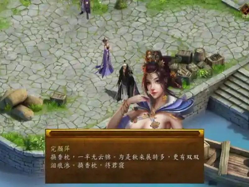 金庸群侠传5爱与死仙狐MOD六周年 中文界面 页面配图
