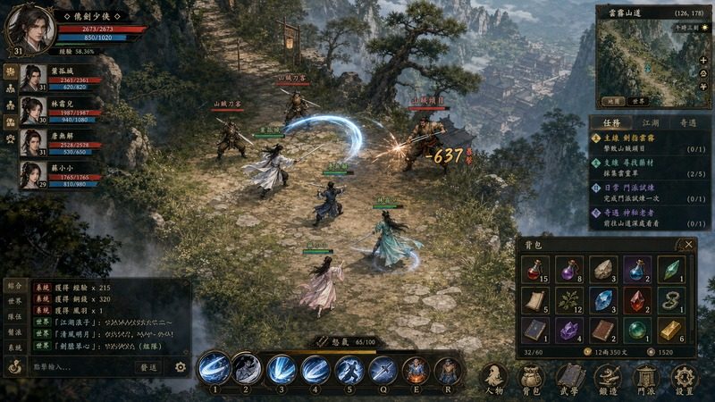 金庸群侠传5爱与死仙狐MOD六周年 角色养成 内容截图 8