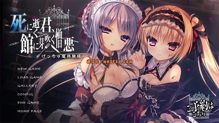 死馆1 场景演出 演示图 4