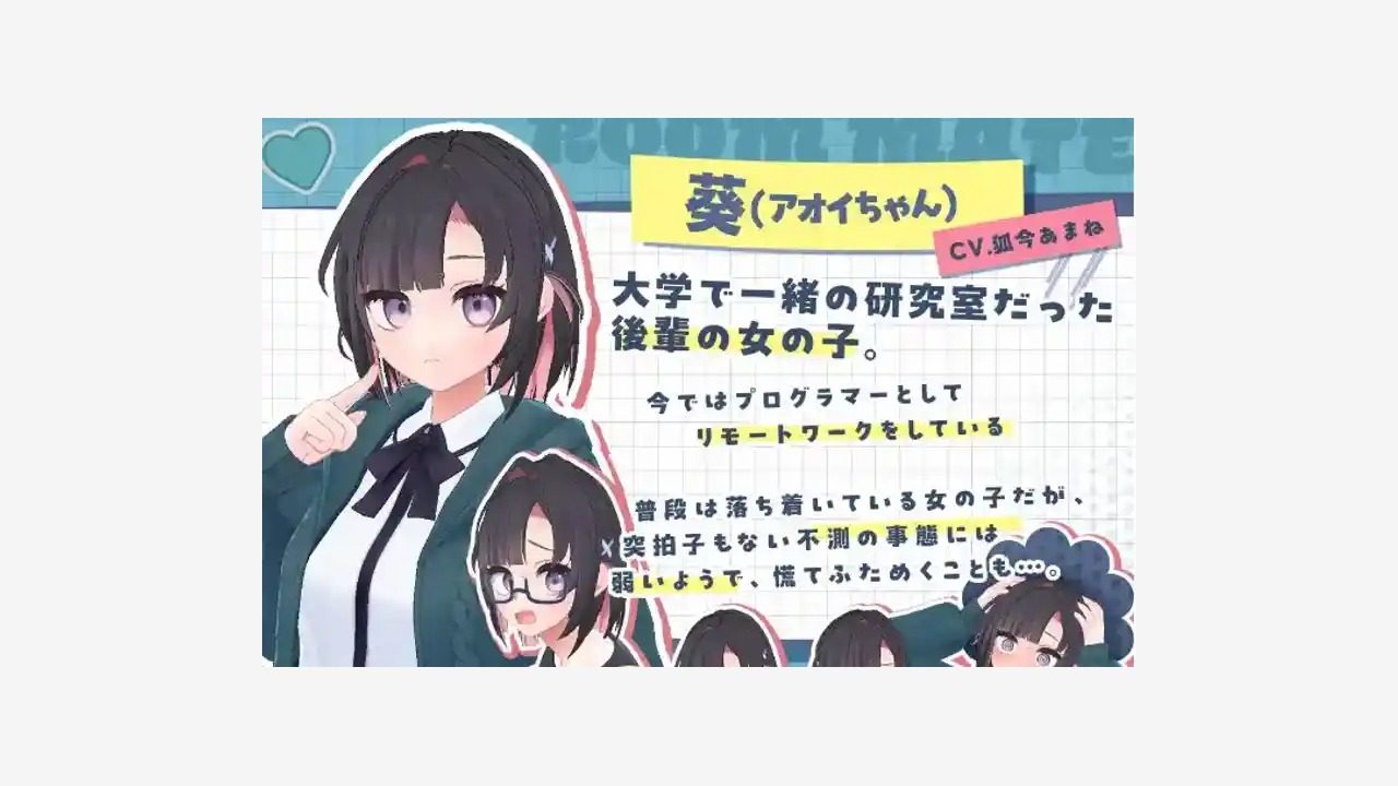 能干的后辈小葵酱 互动模拟经营 详情图 7
