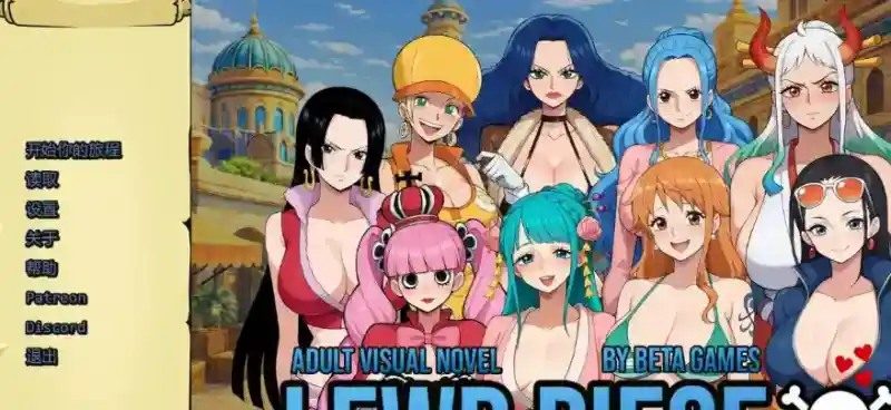 海盗秘宝LewdPiece 故事片段 专题图 5
