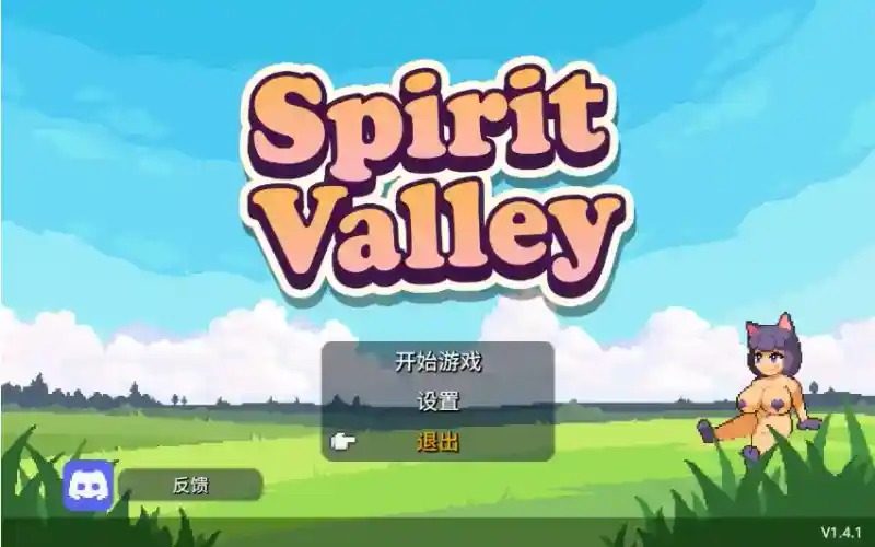 精灵谷物语SpiritValley版 精灵谷物语SpiritValley版汉化版下载：角色自定义说明15 封面图