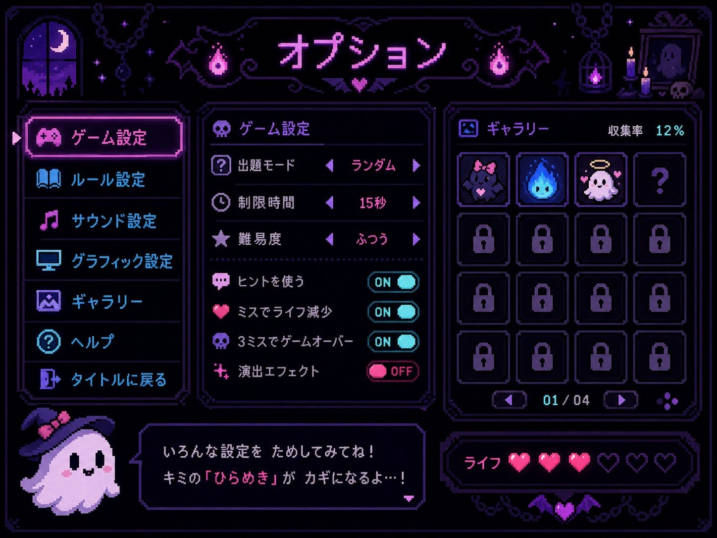 色情猜拳GHOST篇 资源内容 资料图 6