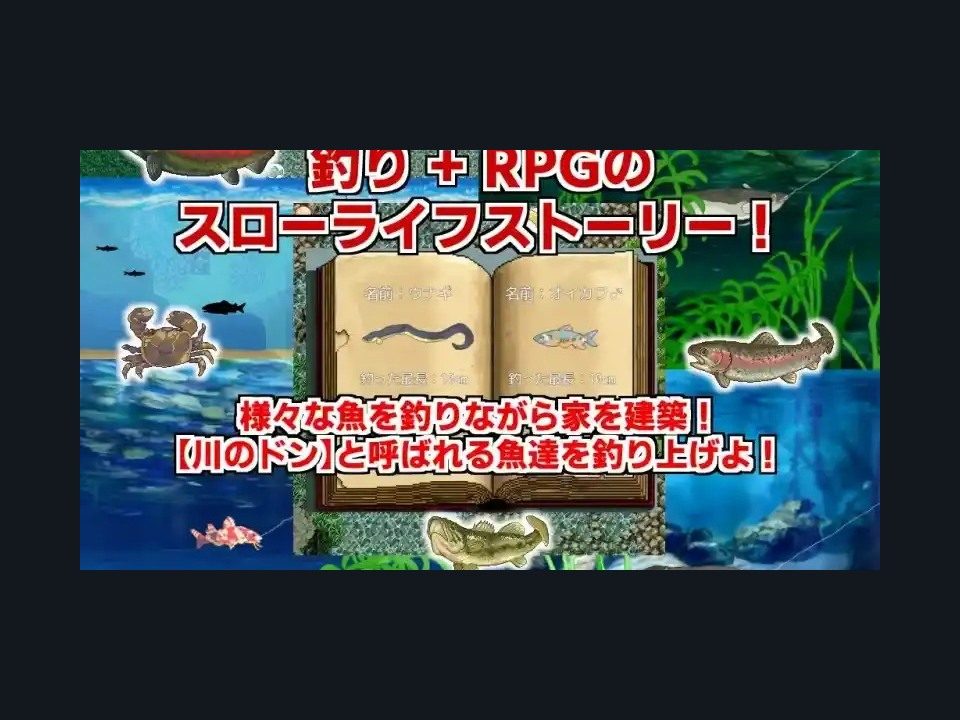 乡下钓钝吻鲑乡村垂钓版 攻略要点 预览图 8