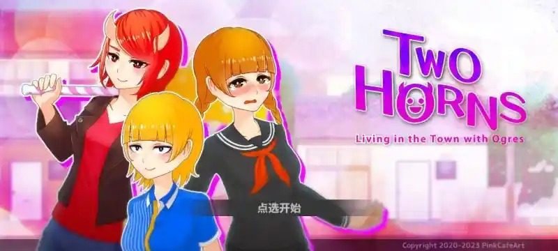 与鬼共生的小镇 支线内容 演示图 7
