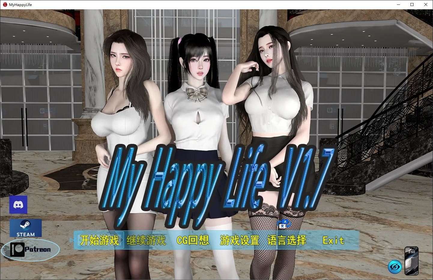 我的幸福人生V1. 官方 My Happy Life 我的幸福人生中文版下载 封面图