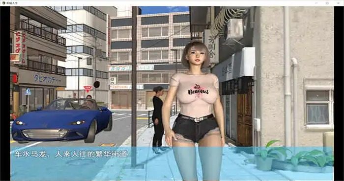 我的幸福人生V1. 官方 支线推进 场景图 7