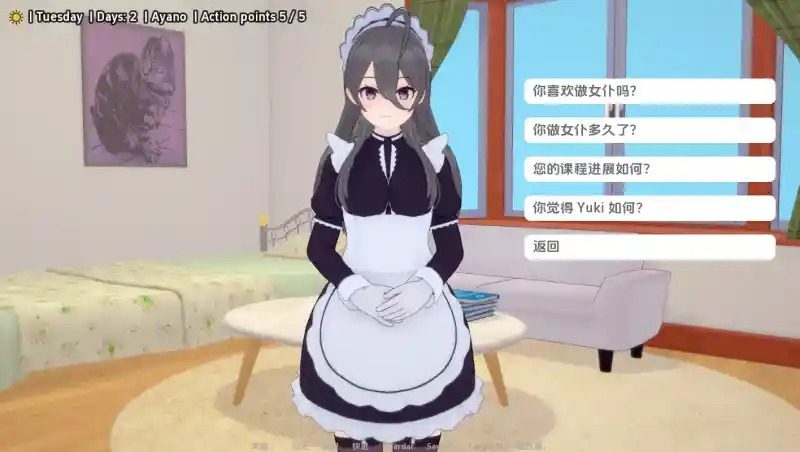 与阿尔雅一起生活 Living With Alya 版 版本内容 玩法截图