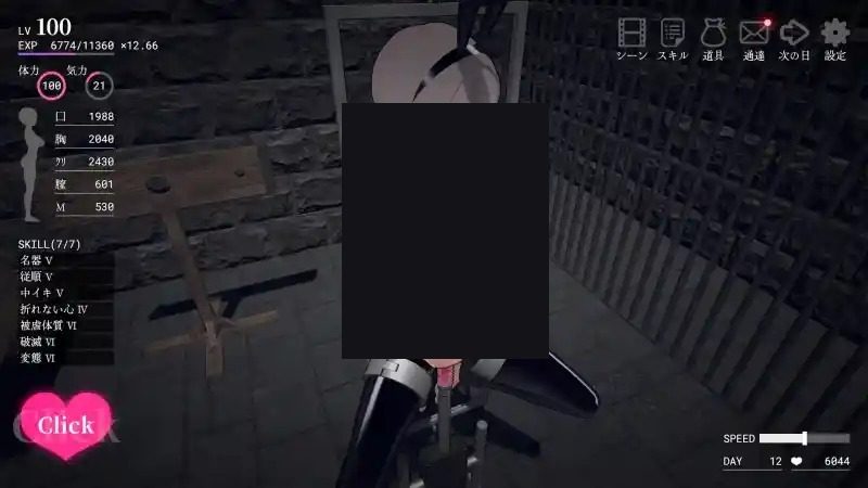 白骑士调教 AI 步兵版 场景演出 详情图 1