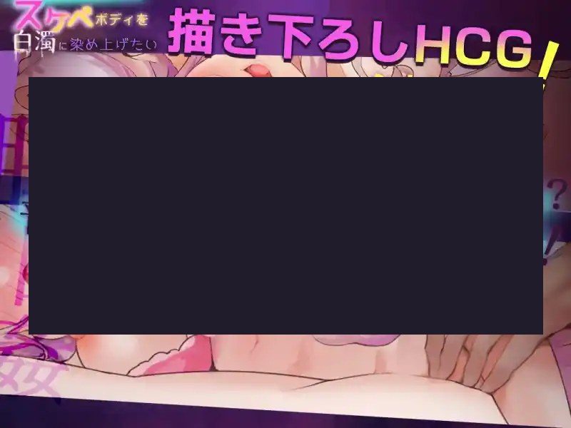 我想把姐姐的性感身体染成白色浑浊！ 剧情互动 玩法截图 4