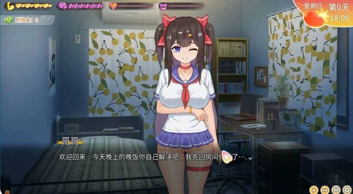 与傲娇妹妹的治愈日常 动态CG 专题图 8