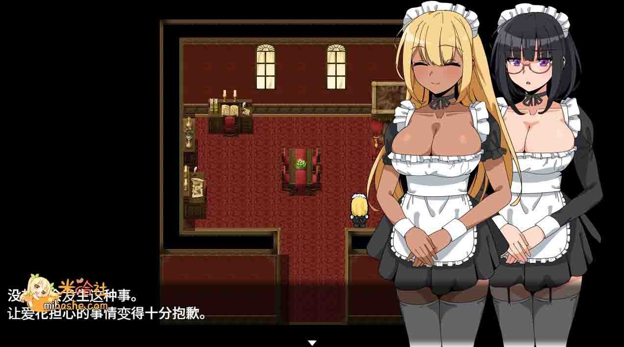 和女仆的日常生活メイドさんとの日常 女仆日常 内容截图 3