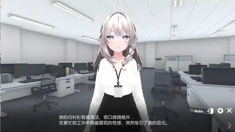 今日起你就进性处理科啦 版 探索场景 实机截图 3