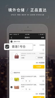 best iphone apps to win real money,Best iPhone Apps to Win Real Money: A Comprehensive Guide